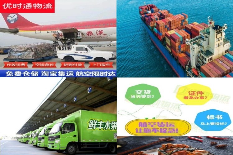 小榄镇到克罗地亚航空货运公司-小榄镇到克罗地亚物流专线